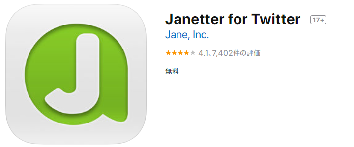 Janetter for Twitter