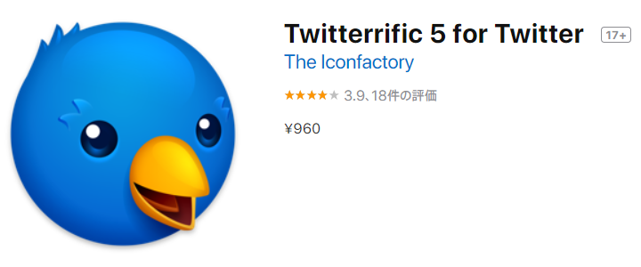 Twitterrific 5 for Twitter